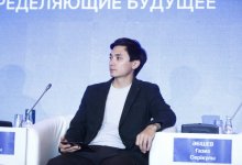 Дмитрий Мун: Казахстан вошел в число мировых лидеров GovTech