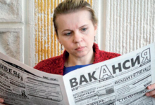 Безработица с женским лицом