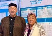 Семья, прожившая в браке более полувека, отдала свой голос в Астане