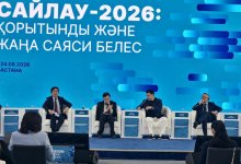 Курултай и новая политическая эпоха