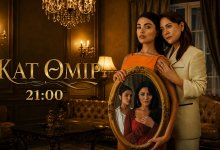 На канале “Астана” премьера нового турецкого сериала о донорстве