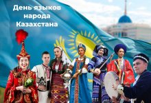 Народа каждого язык – прекрасен и велик!