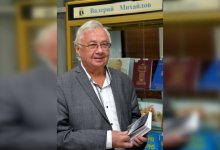 Глава государства наградил писателя Валерия Михайлова орденом