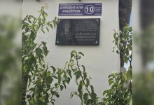 Имя героя – на карте родного края