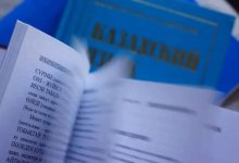 Новый словарь казахского языка разработают в РК – Ерлан Карин