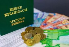 Казахстанке за границей восстановили пенсию и начислили 2,3 млн тенге