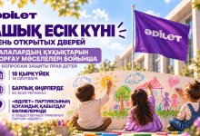 Партия "Әділет" проведет республиканский день открытых дверей по вопросам защиты прав детей