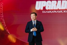 “SARAISHYQ UPGRADE 2026”