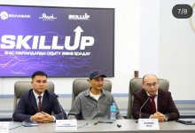 SKILL UP: первый шаг к успешной карьере