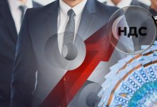Минфин Казахстана сделал прогноз по НДС на 2028-2029 годы
