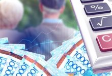 Как будут индексировать пенсии в Казахстане: разъяснение Минфина