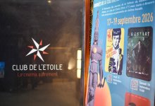 Дни казахстанского кино стартовали во Франции