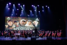Музыка, проверенная временем