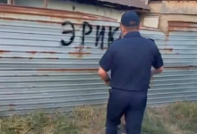 "Эрик": алматинца арестовали за имя на заборе (ВИДЕО)