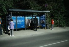 Обращение не осталось без ответа