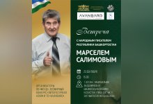 С улыбкой по миру