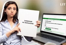 Потеряли работу: как правильно оформить статус и не упустить положенные деньги