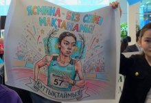 Призеров и участников Азиады встречали в Алматы (ВИДЕО)