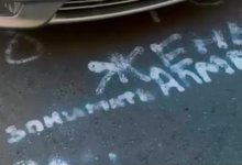 "Не занимайте место": семейчанка испортила краской машину из-за парковки (ВИДЕО)