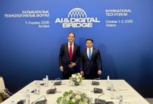 Международный форум GSMA M360 Eurasia пройдет в Астане в 2027 году