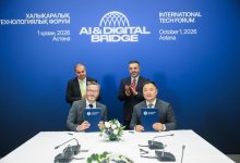 eGov 3.0 полностью перестроят: что изменится для казахстанцев