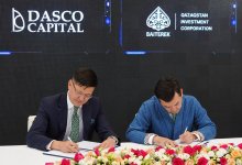 На Digital Bridge подписали соглашение по фонду для инвестиций в ИИ и креативную индустрию