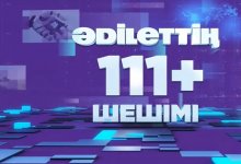 От обещаний – к результатам: на ASTANA TV стартовал новый спецпроект "ӘDІLЕТТІҢ 111+ ШЕШІМІ"
