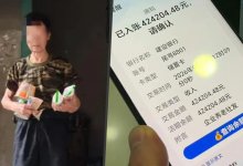 Китаец обнаружил 63 тысячи долларов на пенсионном счете после 21 года нищеты