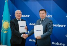 Гранты для учебы