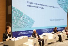Здоровье начинается со школы