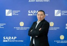 Правовая защита СМИ и цифровая безопасность становятся ключевыми направлениями реформ Казахстана – Риззат Тасым
