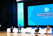 Токаев назвал Конституцию ориентиром для Казахстана в новую эпоху