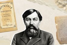 Он писал для детей и менял представление об образовании: малоизвестные страницы жизни Ибрая Алтынсарина
