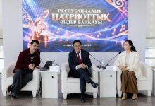 30 млн тенге разыграют в конкурсе патриотических песен в Казахстане