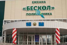 Сельская медицина на высоком уровне