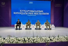 По правилу первых минут