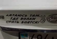 Астанчанина арестовали за наклейку на автомобиле (ВИДЕО)