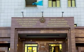 Аскарбек Ертаев назначен министром труда и социальной защиты населения РК
