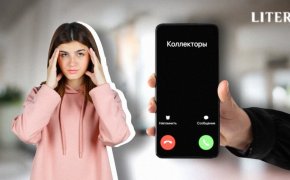 Коллекторские агентства по хитрой схеме скрыли доходы на миллиарды тенге