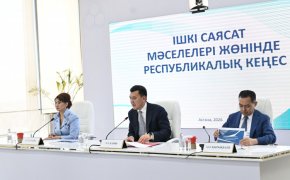 Вступление в силу Конституции открывает новый этап в истории Казахстана – Ерлан Карин