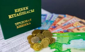 Что изменится с пенсионными накоплениями казахстанцев: ответ Минтруда