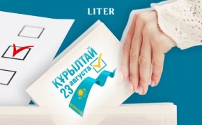 Центр по борьбе с дезинформацией предупредил казахстанцев о возможных фейках и провокациях в день выборов