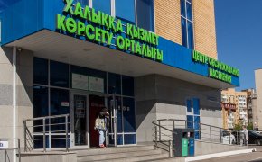 Праздничные выходные изменят работу ЦОН и спецЦОН