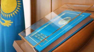 Опубликован проект новой Конституции Казахстана