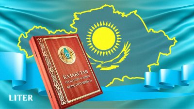 Пять главных изменений в проекте новой Конституции, которые важно знать каждому