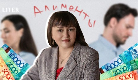 Почему невыплаты алиментов остаются острой проблемой в Казахстане