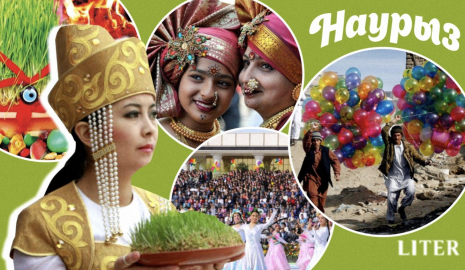 Зеленые пирожки и крашеные яйца: как отмечают Наурыз в разных странах