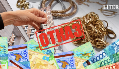 Как ломбардный заем может снизить шансы на одобрение ипотеки