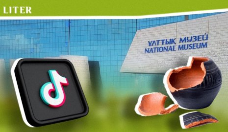 Как музеи в Казахстане и по всему миру используют TikTok для продвижения искусства