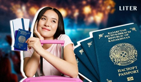 Концертный туризм – 2026: в какие страны лететь казахстанцам и где не нужны визы